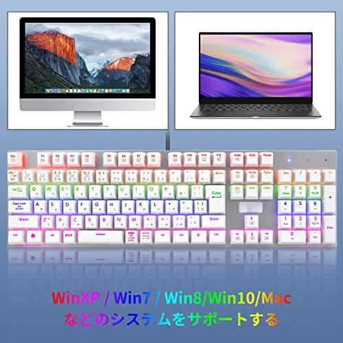 日本語配列e元素メカニカル式ゲーミングキーボード 赤軸・青軸を採用
