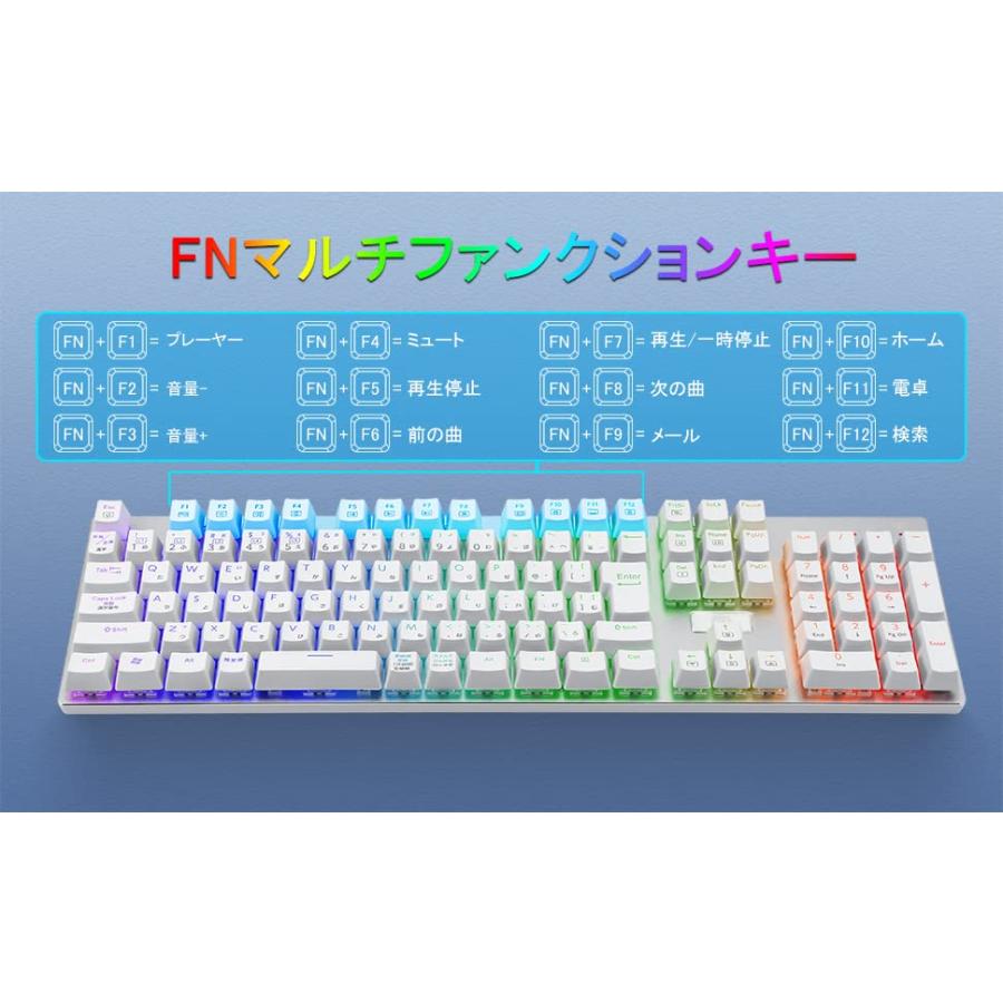 日本語配列e元素メカニカル式ゲーミングキーボード 赤軸・青軸を採用 フルサイズ109キー Type-C USB有線接続 全キー防衝突 RGB｜ebisstore333｜09