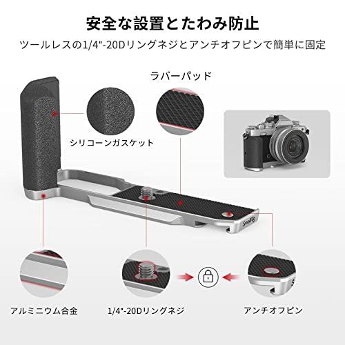 SmallRig Z fcミラーレスカメラ用L型グリップ カメラ用カメラグリップ