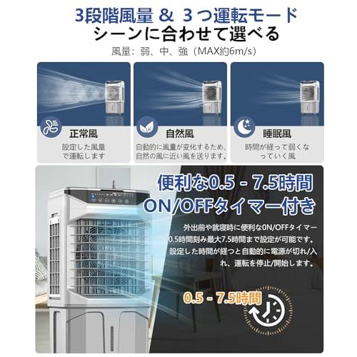 冷風機 冷風扇 30L大容量 2026年新大型気化式 4in1強力 スポット