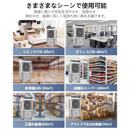 冷風機 冷風扇 30L大容量 2026年新大型気化式 4in1強力 スポット