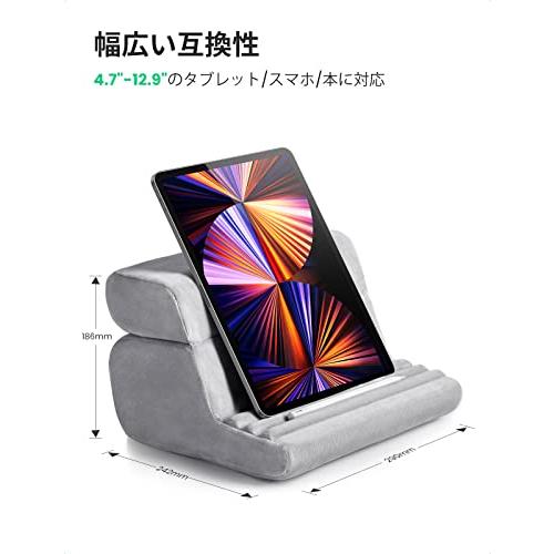 UGREEN タブレットスタンド ピロースタンド クッション 膝 枕式 寝