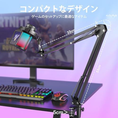 MAONO USB コンデンサーマイク ゲーミングマイク PC マイクセット