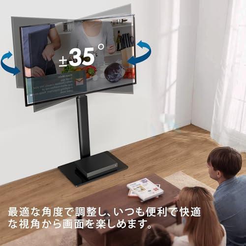 FITUEYES テレビスタンド 32〜60インチ対応 壁寄せテレビスタンド 高さ