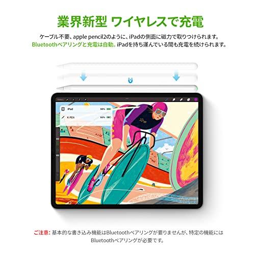 2023最新型 ワイヤレス充電iPad用タッチペン KINGONE アップルペンシル