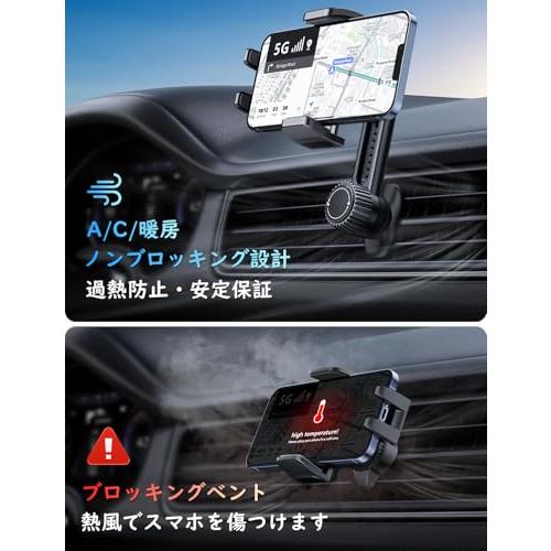 2025年業界新型・全方位自由調整可能スマホホルダー 車 携帯ホルダー