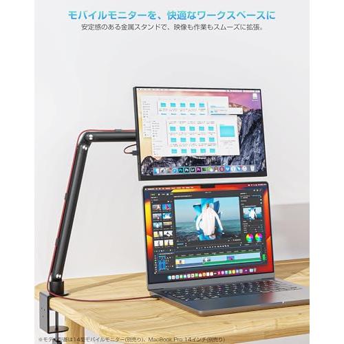 KUUVAN モバイルモニタースタンド アーム VESA対応 アルミ製 6関節 13