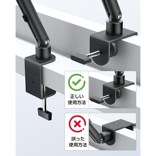 KUUVAN モバイルモニタースタンド アーム VESA対応 アルミ製 6関節 13