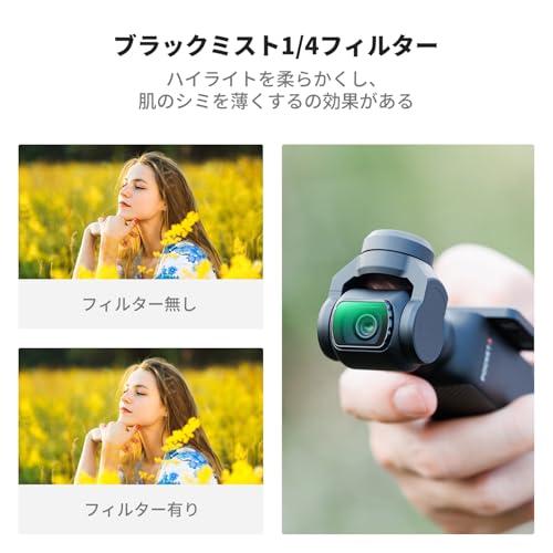 K&F Concept DJI OSMO Pocket 3用 レンズフィルターセット (CPL+1/4