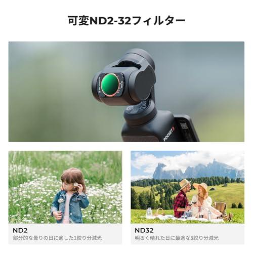 K&F Concept DJI OSMO Pocket 3用 レンズフィルターセット (CPL+1/4