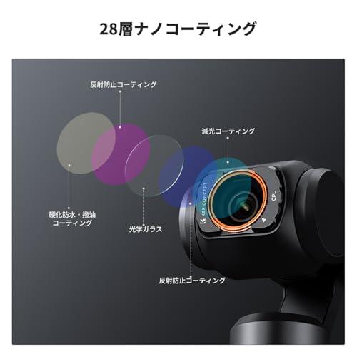 K&F Concept DJI OSMO Pocket 3用 レンズフィルターセット (CPL+1/4