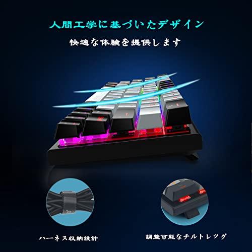 新品 コンパクト ワイヤレス メカニカルキーボード Bluetooth デュアル e元素ゲーミングキーボード63キー 赤軸を採用のメカニカルキーボード
