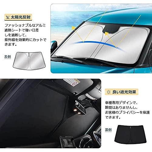 Cartist スバル フォレスター SK系 フロントサンシェード Forester