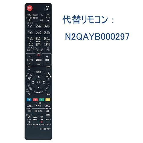 PerFascin 代替リモコン FITS FOR N2QAYB000297 Panasonic PerFascin 代替リモコン FITS FOR N2QAYB000297 Panasonic