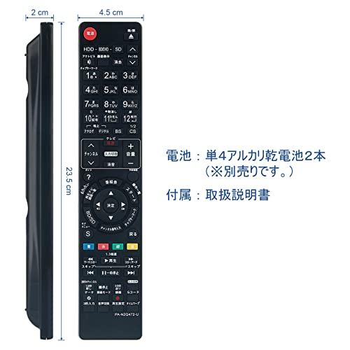PerFascin 代替リモコン FITS FOR N2QAYB000297 Panasonic PerFascin 代替リモコン FITS FOR N2QAYB000297 Panasonic