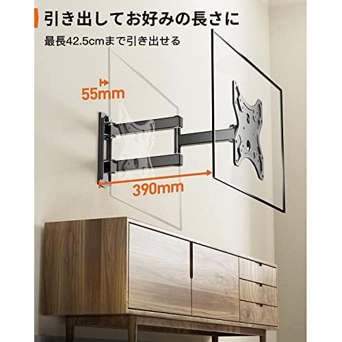 Perlegear 壁掛けテレビ 金具 アーム式 13-42インチ対応 耐荷重20kg
