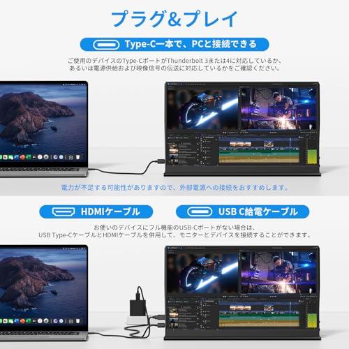 KEEPTIME 覗き防止フィルター付き モバイルモニター 15.6インチ 1920