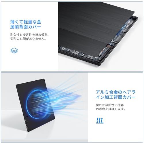 KEEPTIME 覗き防止フィルター付き モバイルモニター 15.6インチ 1920