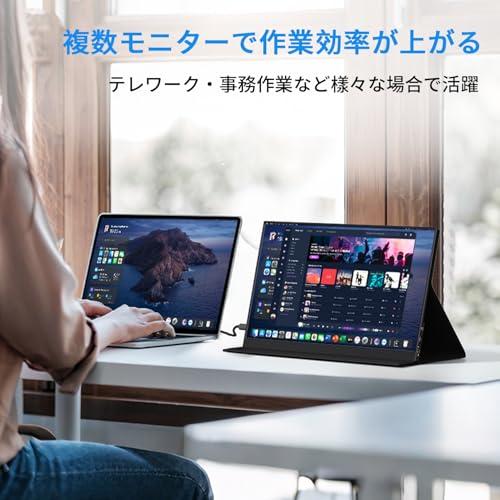 KEEPTIME 覗き防止フィルター付き モバイルモニター 15.6インチ 1920