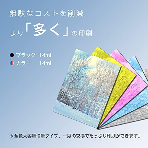ITH- （イチョウ）純正、互換インクカートリッジ 色々21本など 楽天市場】ITH-6CL 6色パック イチョウ 互換インクカートリッジ