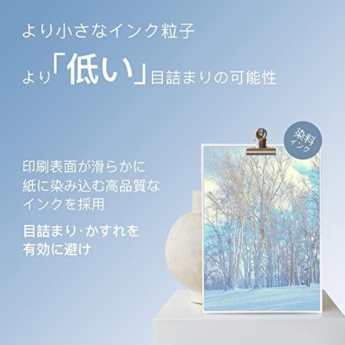 LxTek ITH-6CL 互換インクカートリッジ エプソン(Epson)用 ITH