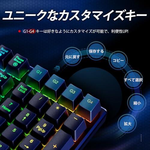 iClever ゲーミングキーボード 赤軸 メカニカル キーボード 日本語配列