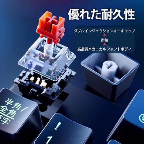iClever ゲーミングキーボード 赤軸 メカニカル キーボード 日本語配列