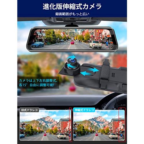 Jansite 2023新型ドライブレコーダー ミラー型 伸縮式右カメラ Jansite 2023新型ドライブレコーダー ミラー型 伸縮式右カメラ