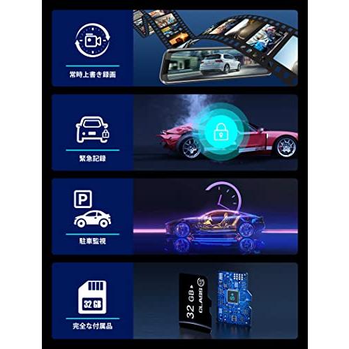 Jansite 2023新型ドライブレコーダー ミラー型 伸縮式右カメラ Jansite 2023新型ドライブレコーダー ミラー型 伸縮式右カメラ