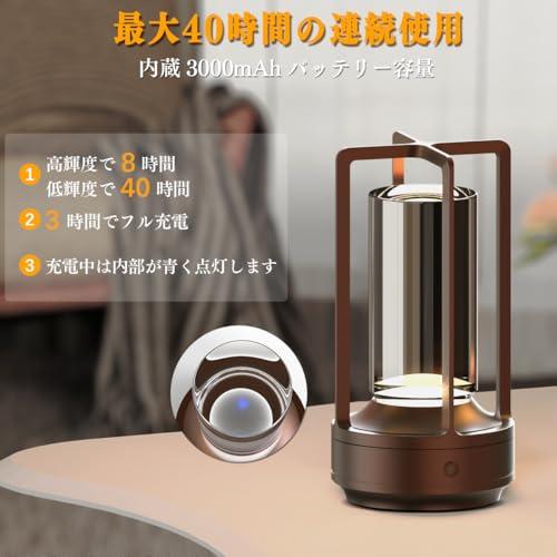 テーブルランプ おしゃれ コードレス Hapfish 2パック 3000mAh間接照明