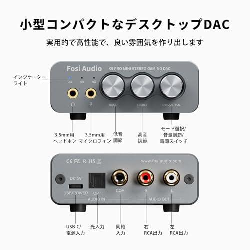 Fosi Audio K5 PRO DAC ヘッドフォンアンプ マイク入力可 ミニ 小型