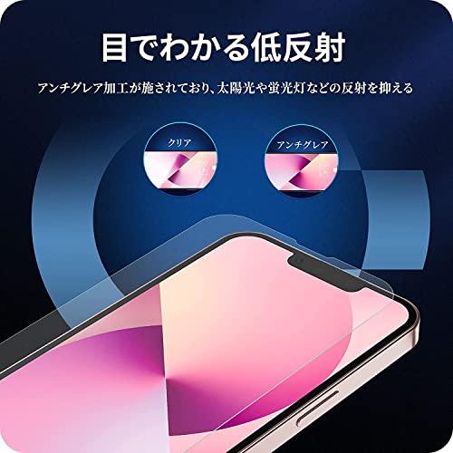 NIMASO アンチグレア ガラスフィルム iPhone13 mini 用 強化 ガラス