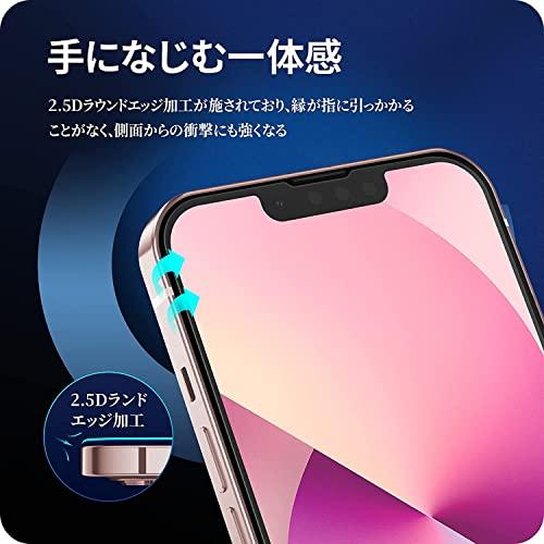 NIMASO アンチグレア ガラスフィルム iPhone13 mini 用 強化 ガラス