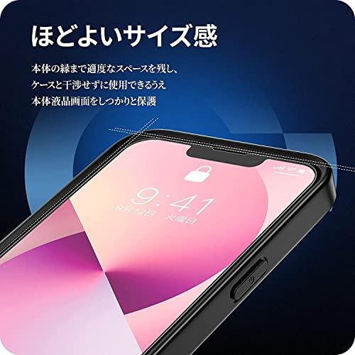 NIMASO アンチグレア ガラスフィルム iPhone13 mini 用 強化 ガラス
