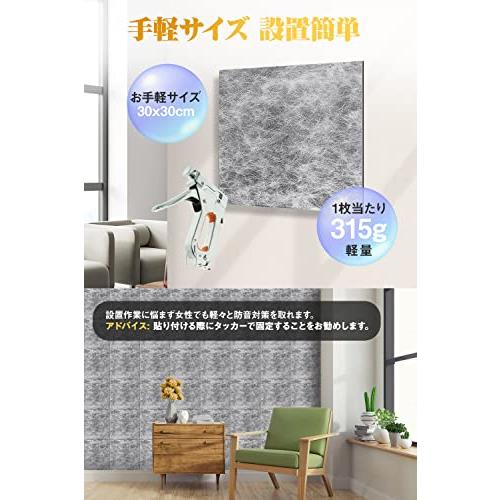 YOPIN 遮音シート 厚さ2mm 面密度 約3.5kg/m2 手軽サイズ 軽量 軟質