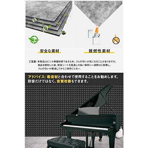 YOPIN 遮音シート 厚さ2mm 面密度 約3.5kg/m2 手軽サイズ 軽量 軟質