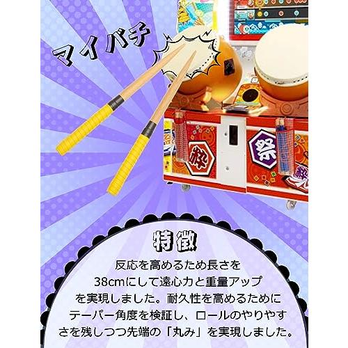 XUANDONG 適用太鼓の達人 マイバチ 太鼓バチ&収納ケースセット XUANDONG 適用太鼓の達人 マイバチ 太鼓バチ&収納ケースセット