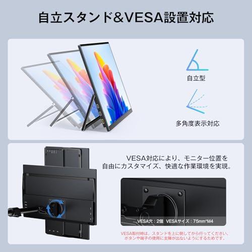KEEPTIME ワイヤレス モバイルモニター 15.6インチ 1920*1080