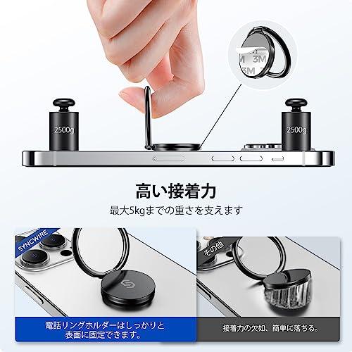 Syncwire スマホリング 携帯リング 薄型 [360°回転 ] 落下防止 指輪型