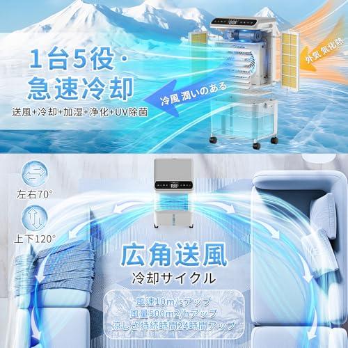 冷風機 強力 人気 冷風扇 扇風機 2026業界初！着脱式13Lタンク 強冷感
