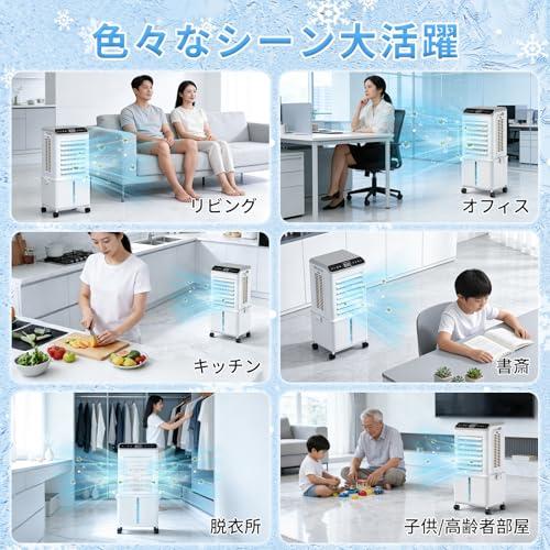 冷風機 強力 人気 冷風扇 扇風機 2026業界初！着脱式13Lタンク 強冷感