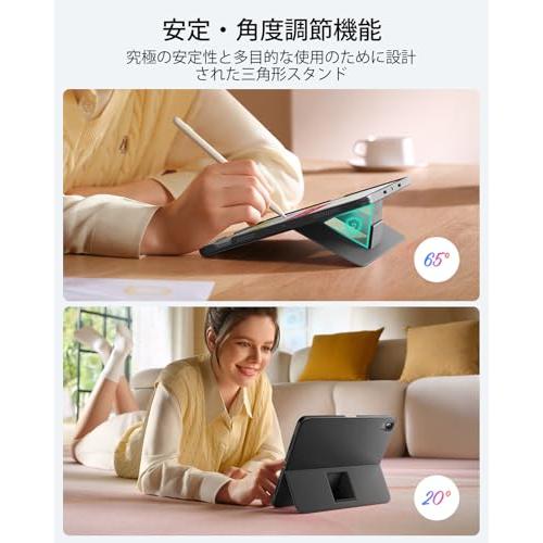 【新品未開封】ESR FLEX SERIES キーボードケース A ESR FLEX 着脱式キーボードケース for iPad (A16 / 第10世代