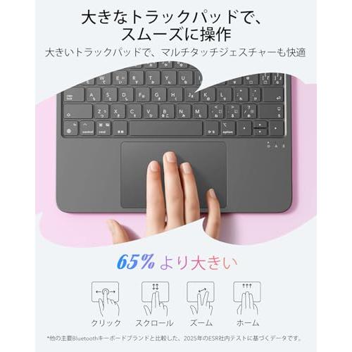 ESR Flex iPad キーボード付きケース Air 11インチ (M4/M3/M2) 2026
