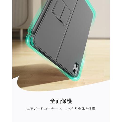 ESR Flex iPad キーボード付きケース Air 11インチ (M4/M3/M2) 2026