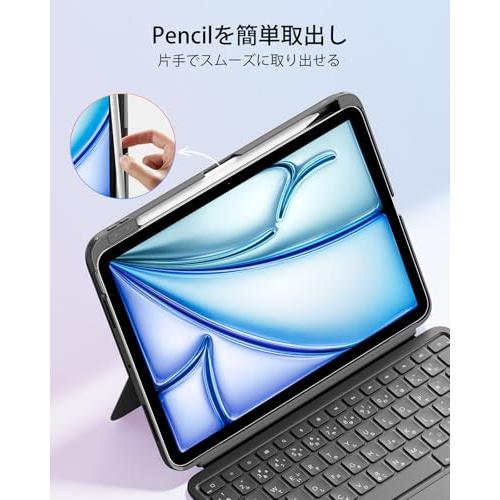 ESR Flex iPad キーボード付きケース Air 11インチ (M4/M3/M2) 2026