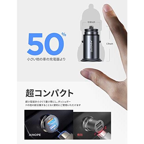 AINOPE USBカーチャージャー デュアルQC3.0ポート 36W/6A 全金属 高速