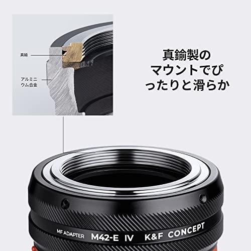 新型KF Concept レンズマウントアダプター M42-NEX IV マニュアルフォーカス M42マウントレンズ → ソニーEマウント｜ebisstore333｜04