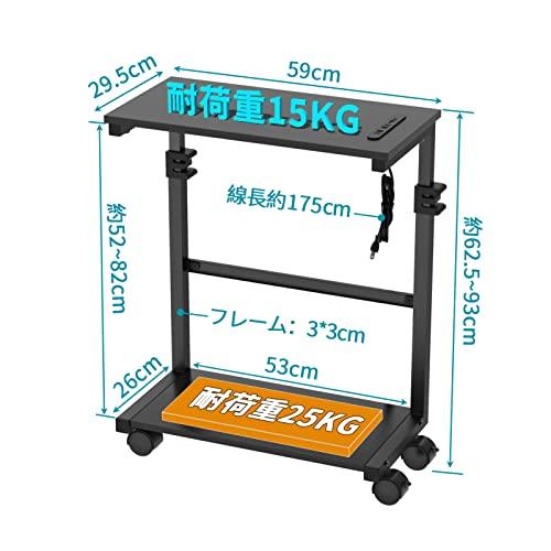 HUASUN(ミノリの恵) PC パソコンラック 昇降式 L字デスク スタンダード