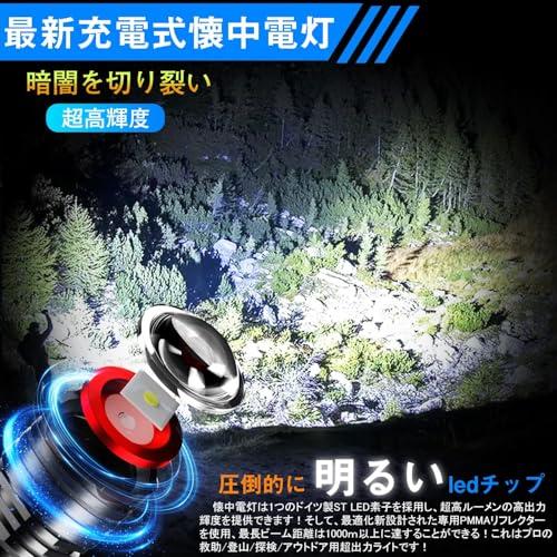懐中電灯 led COB作業灯 液晶画面デジタル残量表示 強力 軍用 最強 超