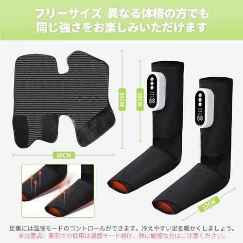 フットケア　足リラクセーション 2個セット 2つの大型連続大容量エアバッグ 足裏ぽかぽか ふくらはぎ すね対応 3段階足温感 3